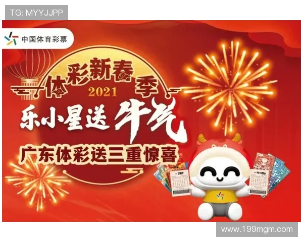 博彩体育：如何选择最适合你的投注项目